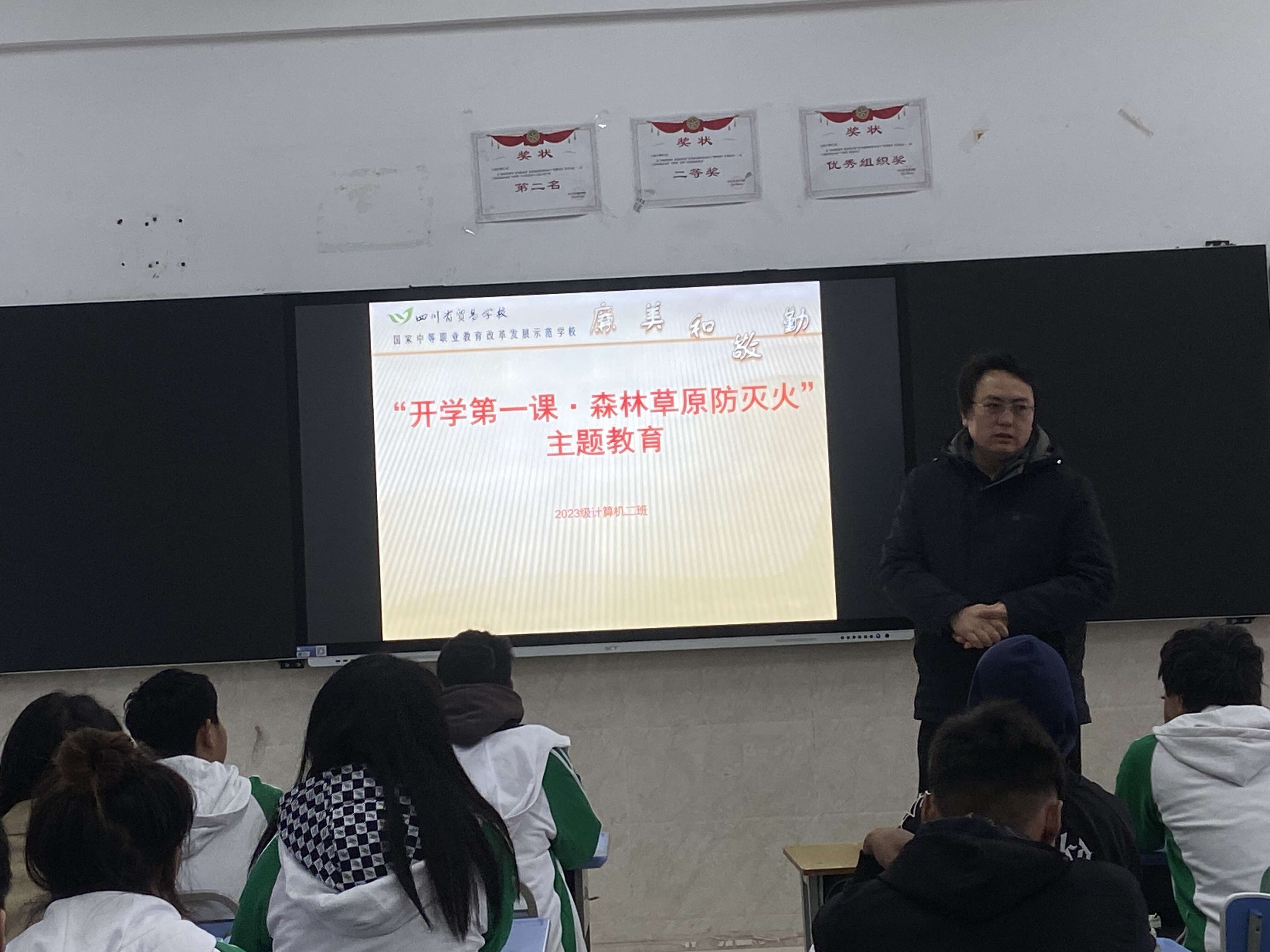 主题班会.jpg