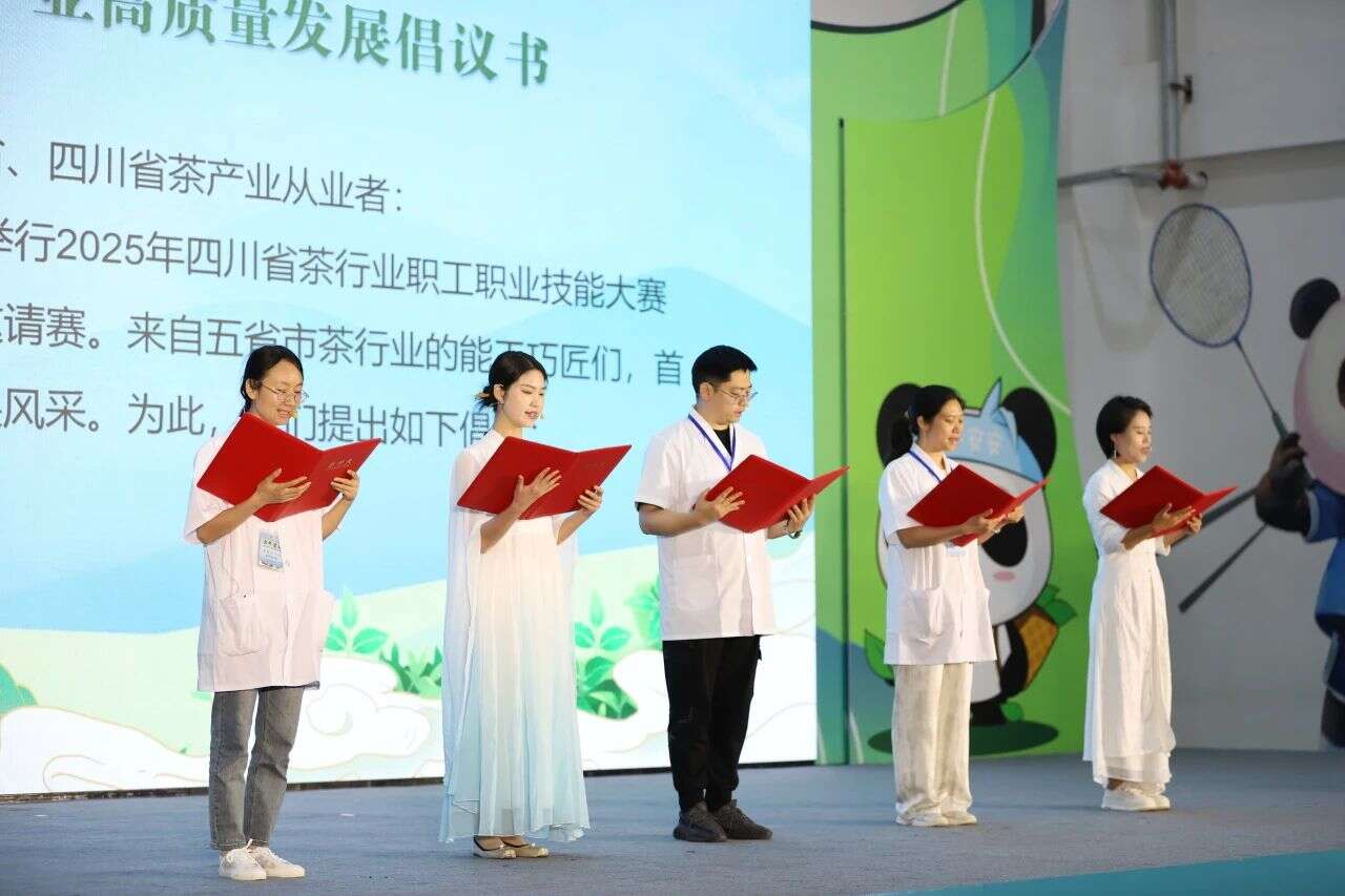 五省市选手代表宣读《倡议书》.jpg