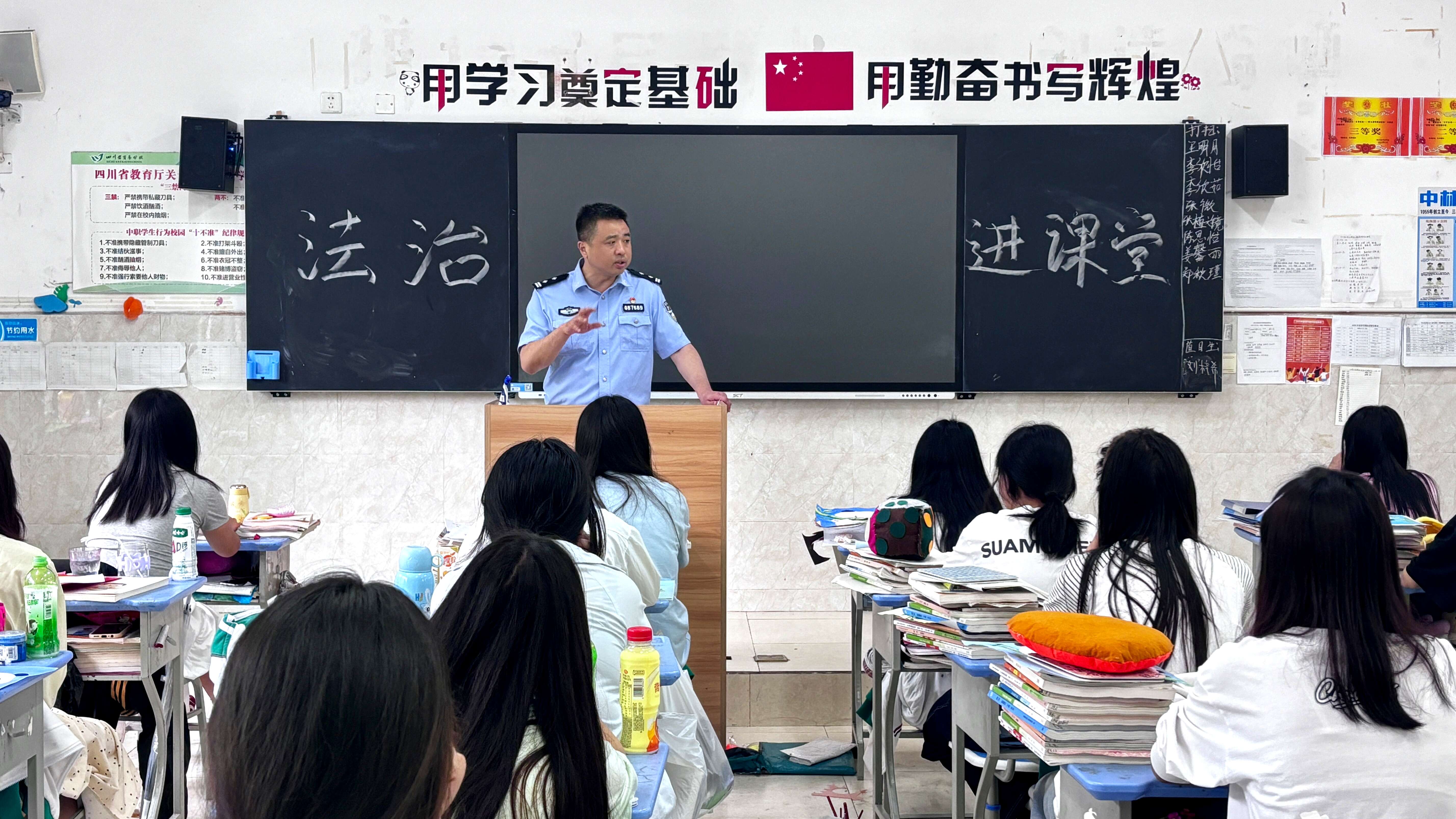 5月22日法治班主任吴思雷、胡一平、 倪图腾开展法治教育课 (2).jpg